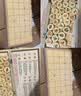 得力（deli）中国象棋套装折叠防水棋盘儿童小学生益智娱乐原木象棋开学礼物 实拍图