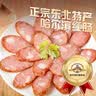 秋林里道斯中华老字号 哈尔滨红肠1.1kg/袋 量贩装 东北特产 休闲零食 实拍图
