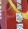 南孚5号24粒+7号16粒电池 混合装碱性聚能环5代40粒家庭装适用耳温枪/血糖仪/无线鼠标/遥控器/挂钟等 实拍图