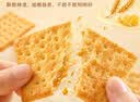 茱蒂丝（Julie's)马来西亚进口奶油苏打饼干休闲零食早餐600g/袋 实拍图