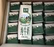 伊利【新鲜日期】金典纯牛奶早餐奶250ml*16盒3.6g 礼盒装 实拍图