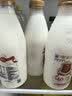 光明 致优 4.0娟姗牛鲜牛奶 800ml*1瓶  家庭装鲜奶 低温奶 定期购 实拍图