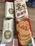 好丽友（ORION）薯愿薯片泡菜味97g/罐 非油炸追剧膨化休闲零食解馋小包装办公室 实拍图