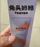 兔头妈妈儿童牙膏经典奥拉氟含氟防蛀固齿3-12岁蜜桃味50g2支套装 实拍图