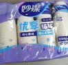 妙洁纸杯 100只*228ML 加厚挺食品级商务办公用品咖啡一次性茶水杯子 实拍图