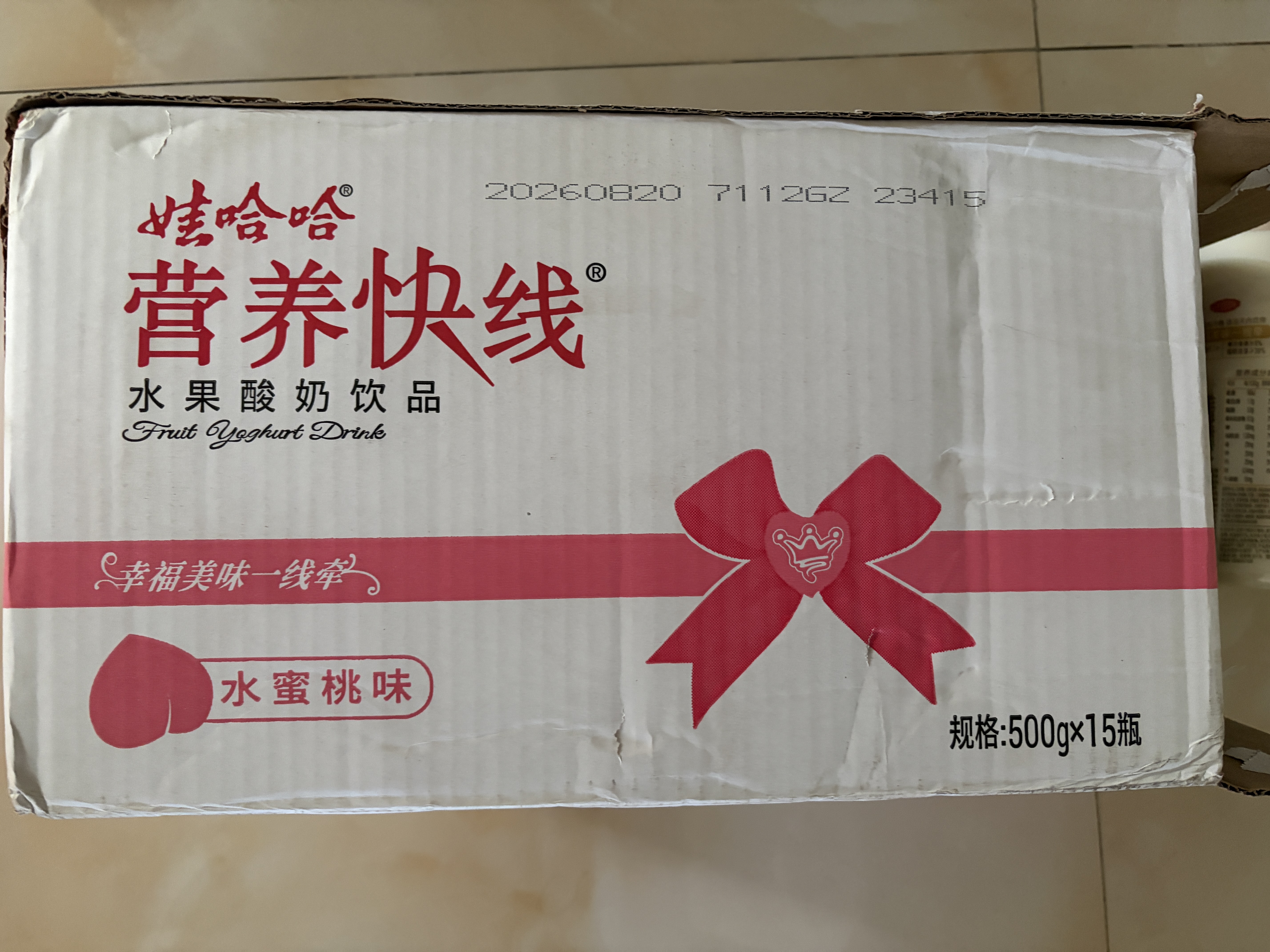 娃哈哈 营养快线蜜桃味 含乳饮料 500g*15瓶 整箱装 实拍图
