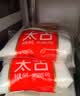 太古白糖454g【优级白砂糖】烹饪厨房调料冲饮调味细砂糖烘焙食品家用 实拍图