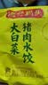 湾仔码头大白菜猪肉水饺1800g90只食品速食面点饺子夜宵早餐速冻半成品 实拍图