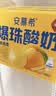伊利安慕希黄桃燕麦爆珠酸奶200g*8盒/箱  礼盒装 实拍图