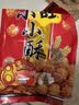 旺旺 小小酥 黑胡椒味 200g 袋装 休闲膨化食品糕点零食酥脆饼干 实拍图