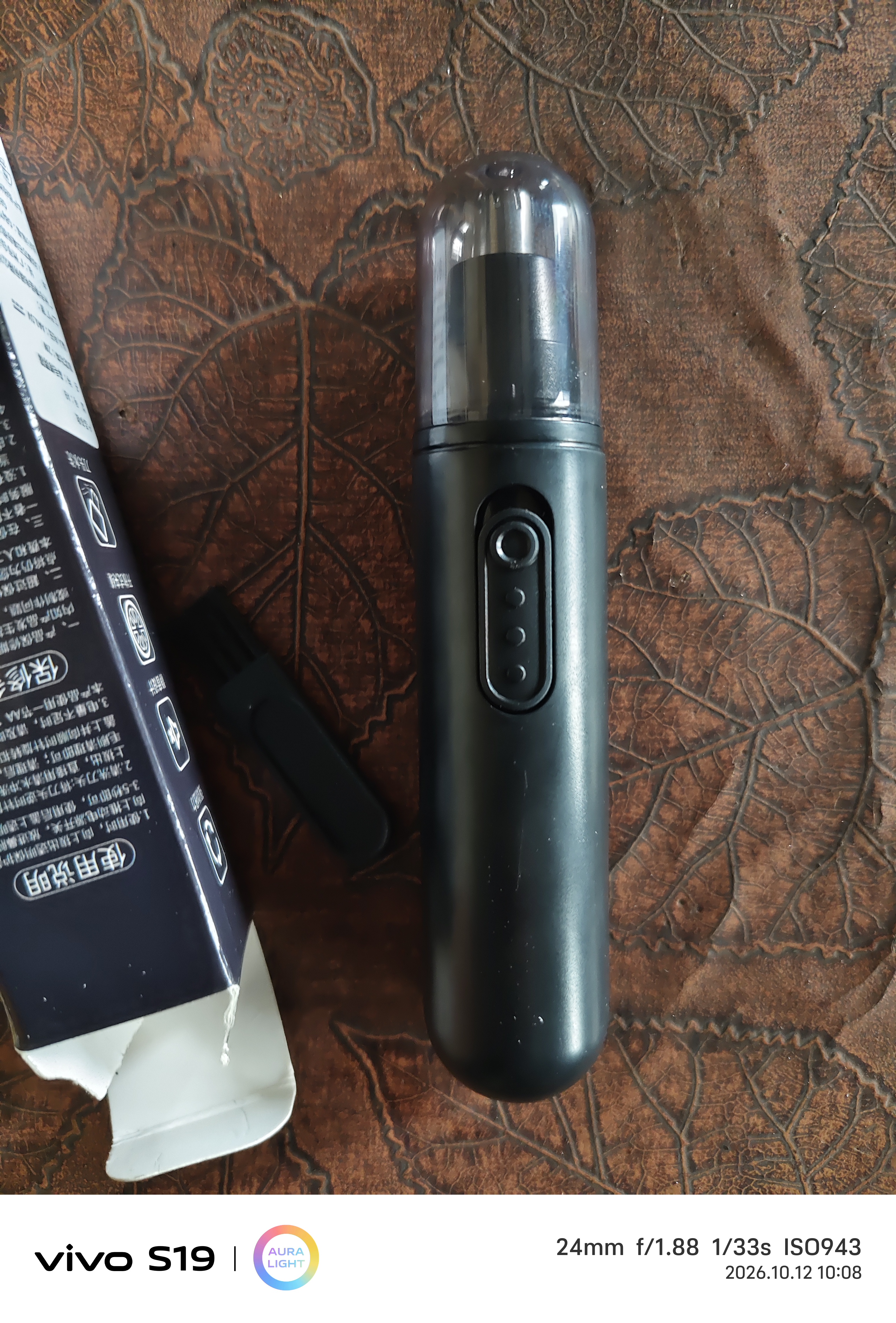沃柯锐【智能电显】【10年质保】新款充电鼻毛修剪器电动鼻毛刮剃鼻毛器耳毛修剪器520送父亲送男友礼物 A9标准款（送5号电池一节) 实拍图