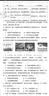 得力（deli）GE299家用作业错题打印机学生家用能连手机蓝牙无线迷你便携式小型试卷整理拍照扫描A4热敏学习机 套餐三：标配+200张纸A4热敏纸 GE299-便携A4打印机(薄荷绿)-永不加墨 实拍图
