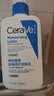 适乐肤（CeraVe）【修护乳霜】C乳236ml+C霜85g（补水保湿男女士护肤张凌赫同款） 实拍图