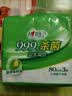 心相印【樊振东推荐】杀菌湿巾 80抽*3包 带盖抽取湿纸巾 新老包装随机 实拍图