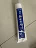 云南白药经典系列牙膏 健齿护龈改善牙龈问题 清新口气留兰香型牙膏180g 实拍图