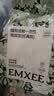 嫚熙（EMXEE）婴儿隔尿垫一次性防水透气护理垫新生儿尿片巾床垫20片 33*45cm 实拍图