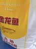 金龙鱼高筋优质麦芯小麦粉10斤 包子饺子馒头饼手擀面 实拍图