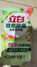 立白健康除菌天然洗衣液12斤手洗机洗15分钟快洗留香除螨抑菌祛味去渍 实拍图