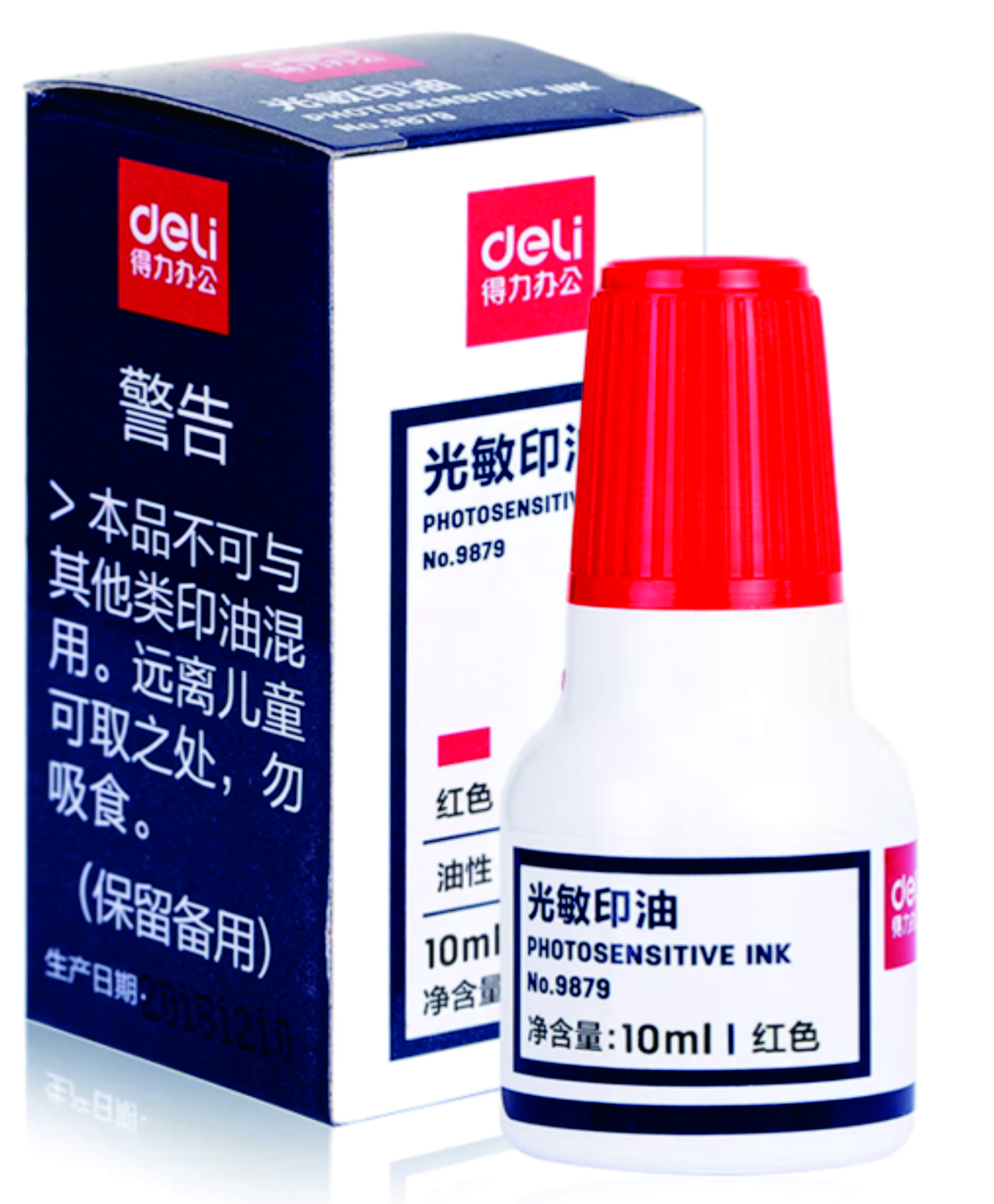 得力（deli）【5瓶囤货装】得力10ml光敏印油 财务印章光敏印油 光敏印章专用印油 办公印章印台印油 红色9879 实拍图