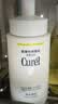 珂润（Curel）氨基酸洗面奶温和清洁敏感肌男女京东自营 控油保湿洁面泡沫150ml 实拍图