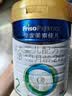 美素佳儿（Friso）皇家较大婴儿配方奶粉2段（6-12个月）800克*3罐 乳铁蛋白 实拍图