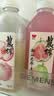 味全 稀释【芭乐青提果蔬汁】冷藏锁鲜果蔬汁饮料900ML*2瓶 大瓶装 实拍图