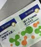 合生元（BIOSTIME）益生菌婴幼儿儿童 奶味益生元双歧杆菌百亿活菌肠胃调理60袋 实拍图