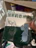 英氏婴幼儿DHA牛奶溶溶豆椰子味 婴儿零食营养奶豆宝宝零食尝鲜10g 实拍图