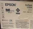爱普生（EPSON）【6代新品】L1358 墨仓式A4彩色无线单功能家用打印机 家用/办公 AI学习打印机（微信/远程打印） 实拍图