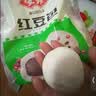 安井红豆包 1kg 2斤装约33个 豆沙包 广式早茶 家庭装微波炉速冻早餐 实拍图