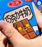 三元巧克力奶整箱250ml*24盒 生牛乳含量80% 丁禹兮同款 实拍图