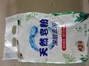 洗衣粉大袋天然皂粉持久留香强力去污无磷正品家用实惠装大包批发 2斤天然皂粉洗衣粉【超强去污】 实拍图