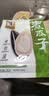 华味亨500g煮瓜子茉莉茶香味瓜子炒货零食葵花籽每日坚果大份量企业团购 实拍图