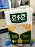 豆本豆唯甄豆奶250ml*24盒植物蛋白饮料儿童营养学生早餐奶整箱礼盒批发 实拍图