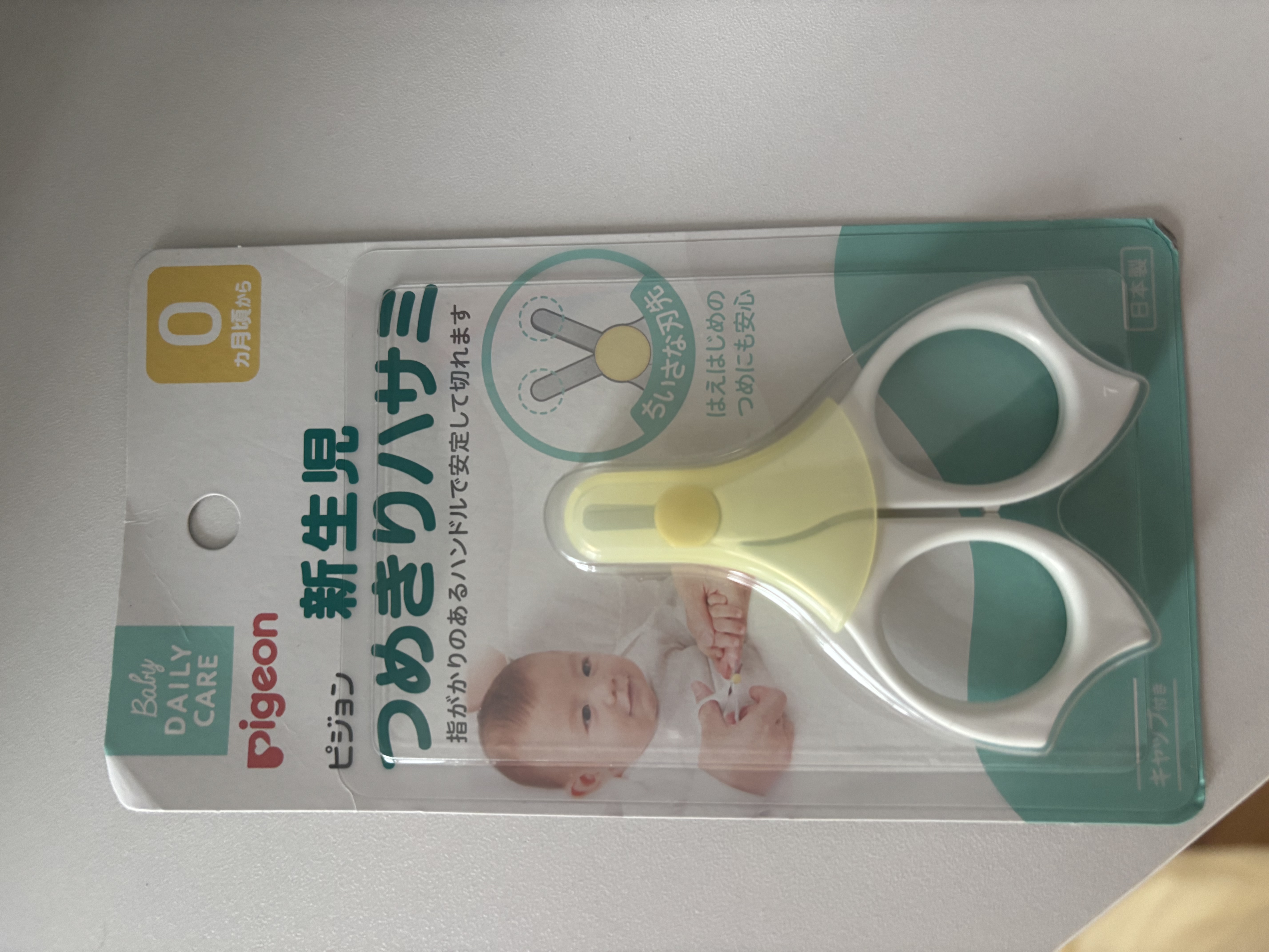 贝亲（Pigeon）指甲剪 婴儿指甲剪 新生儿专用指甲剪刀 0-3月使用 1026204 实拍图