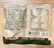 三只松鼠每日坚果750g/30袋开心果核桃腰果零食出游团购送礼 实拍图