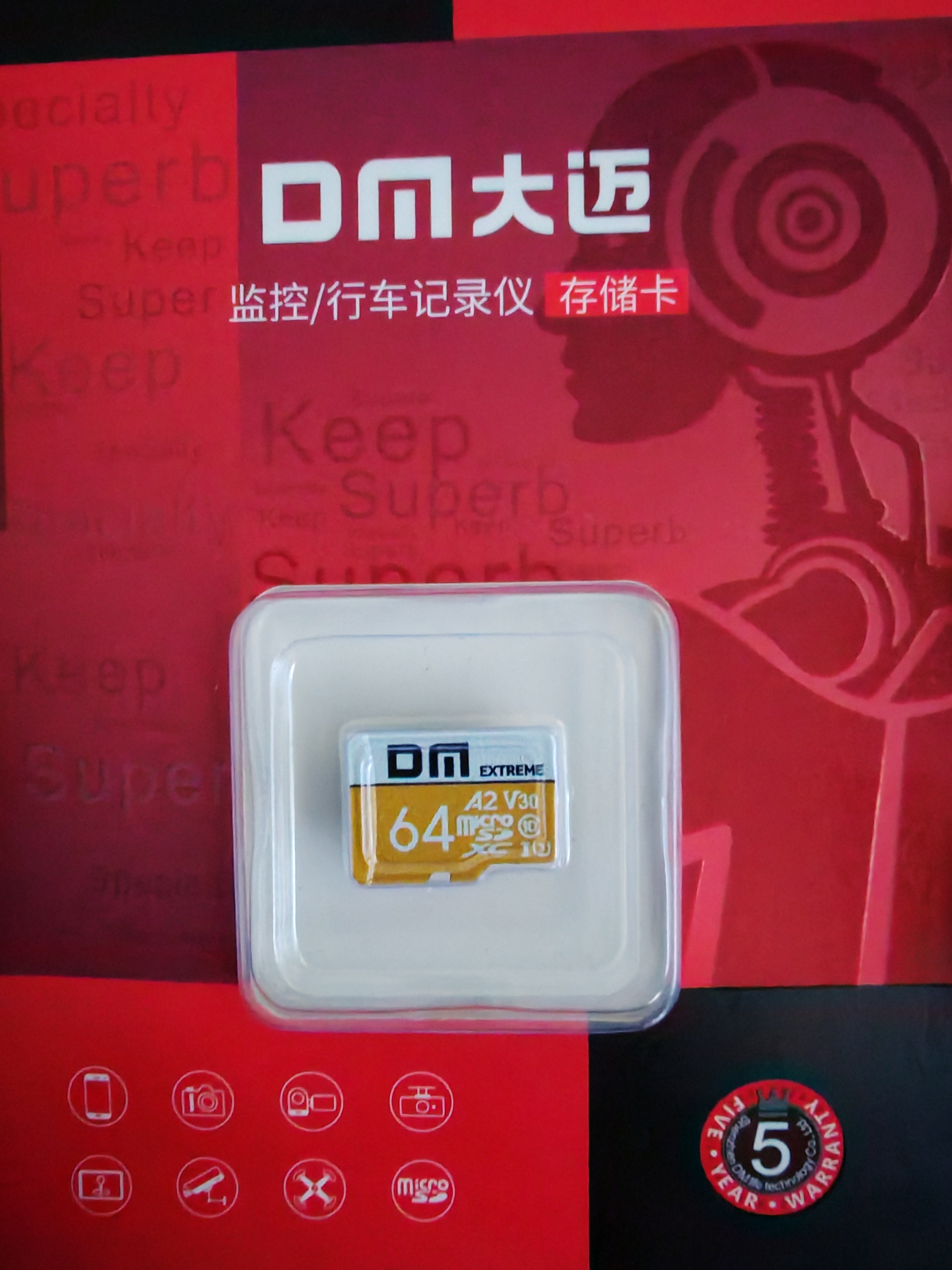 DM大迈 64GB TF（MicroSD）存储卡 金卡 A2 V30 游戏手机行车记录仪监控摄像头多设备兼容高速内存卡 实拍图