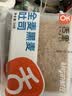 舌里黑麦全麦面包1kg0脂吐司粗粮早餐健身代餐休闲零食【京东真全麦】 实拍图