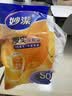 妙洁保鲜袋组合装大号50只中号70小号100共220只 加厚食品袋 实拍图