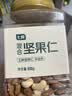七鲜混合坚果仁510g 实拍图