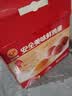正大食品（CP）正大安全美味鲜鸡蛋60枚 3.18kg   送礼优选 京东自营 礼盒装 实拍图