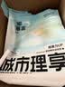 城市理享一椰暴富2.0强除臭不粘底纯植物木薯猫砂2kg*5 近无尘强吸水 实拍图