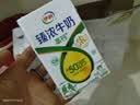 伊利臻浓牛奶高钙250ml*16  +50%钙 3.3g蛋白质 礼盒装 实拍图