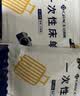 洁丽雅一次性床单酒店隔脏旅行便携床单差旅火车床上用品200*230cm 3包 实拍图