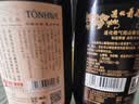 通化山葡萄气泡酒7%vol起泡酒 红酒500ml单瓶葡萄酒果酒微醺果汁 实拍图