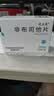 [优立通] 非布司他片40mg*35片/盒 实拍图