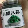 蔚鲜来特级翡翠腊八蒜400g 灌装出口级品质 山东特产醋泡蒜腌大蒜 实拍图