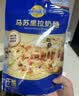 妙可蓝多马苏里拉芝士碎450g 奶酪碎  焗饭披萨拉丝烘焙原料 实拍图
