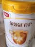 伊利金领冠育护婴儿奶粉1段(0-6月)900g*1罐【5倍DHA好脑力】 实拍图