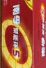 南孚5号电池40粒 五号碱性 聚能环5代 适用耳温枪/血糖仪/鼠标/遥控器/燃气表/挂钟/电子锁/玩具等 实拍图